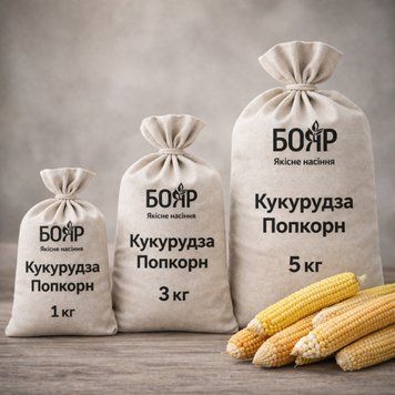 Насіння кукурудзи Попкорн 1 кг c0e68368-5b2f-41c1-96d3-de70173ab195 фото