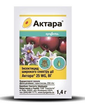 Інсектицид Актара, 1.4 г 2bdf2549-d03f-4270-9e70-7a7888631abd фото