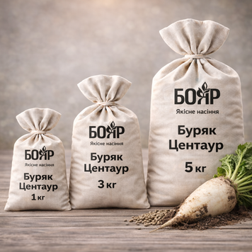Насіння буряка Центаур 1 кг 0054c45c-033f-44d6-bd0b-9f158c033b41 фото