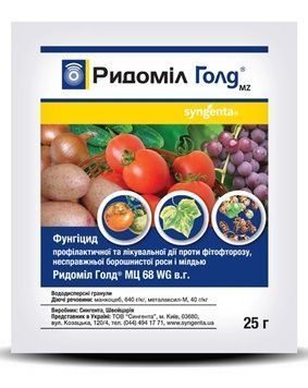 Фунгіцид Ридоміл Голд, 25 г aae16008-2ba9-436a-bb9d-3a3b9b7879c2 фото