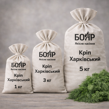 Насіння кропу Харьківський 1 кг de4a7a64-e4ae-4c08-ac83-d5d783293e19 фото